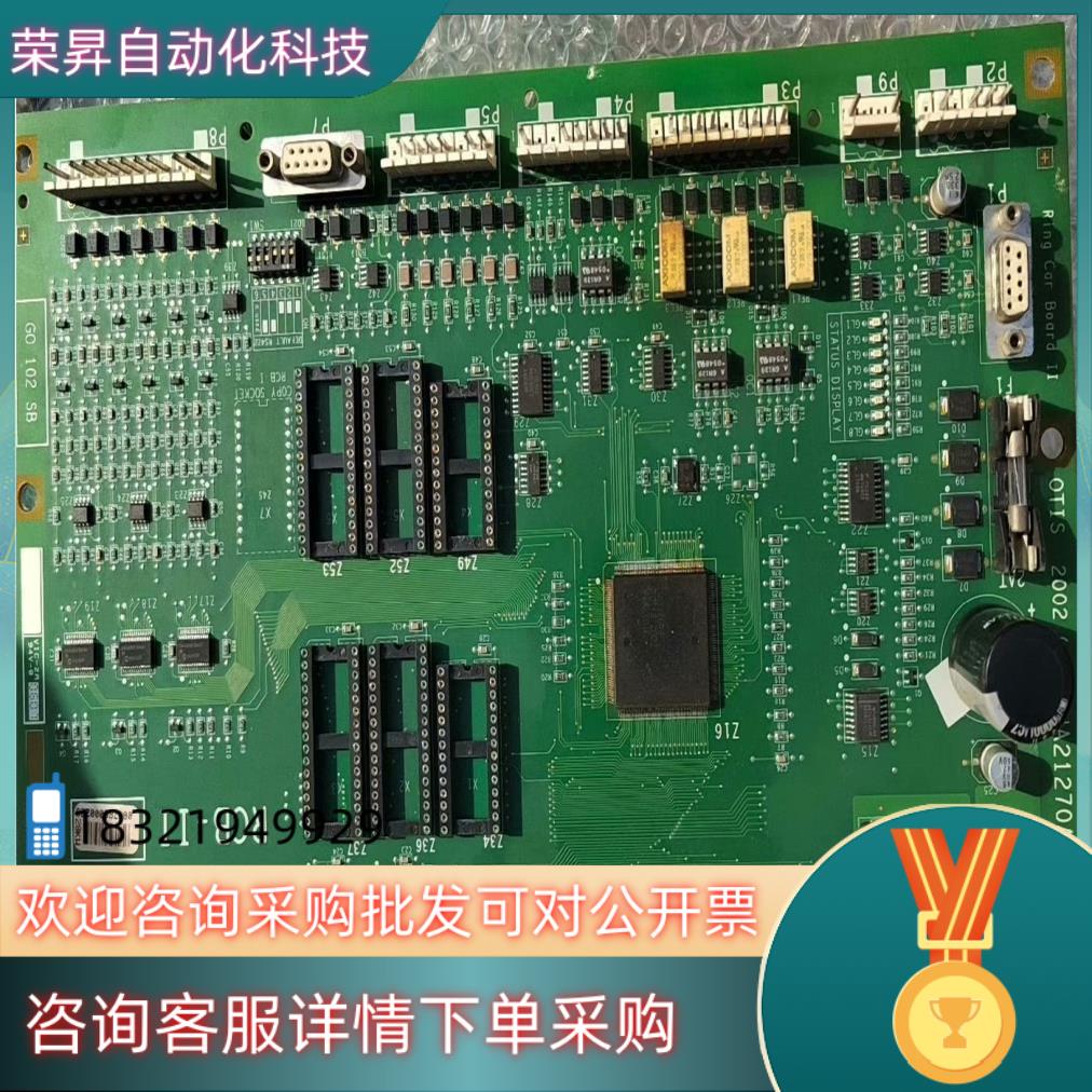 现货西子奥的斯5403电梯: