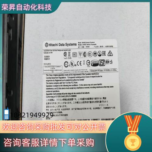 现货Hitachi Data Systems HDS G200