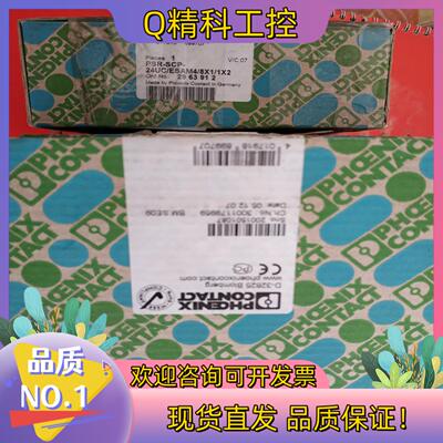 菲尼克斯安全继电器 PSR-SCP-24UC/ESAM4/8