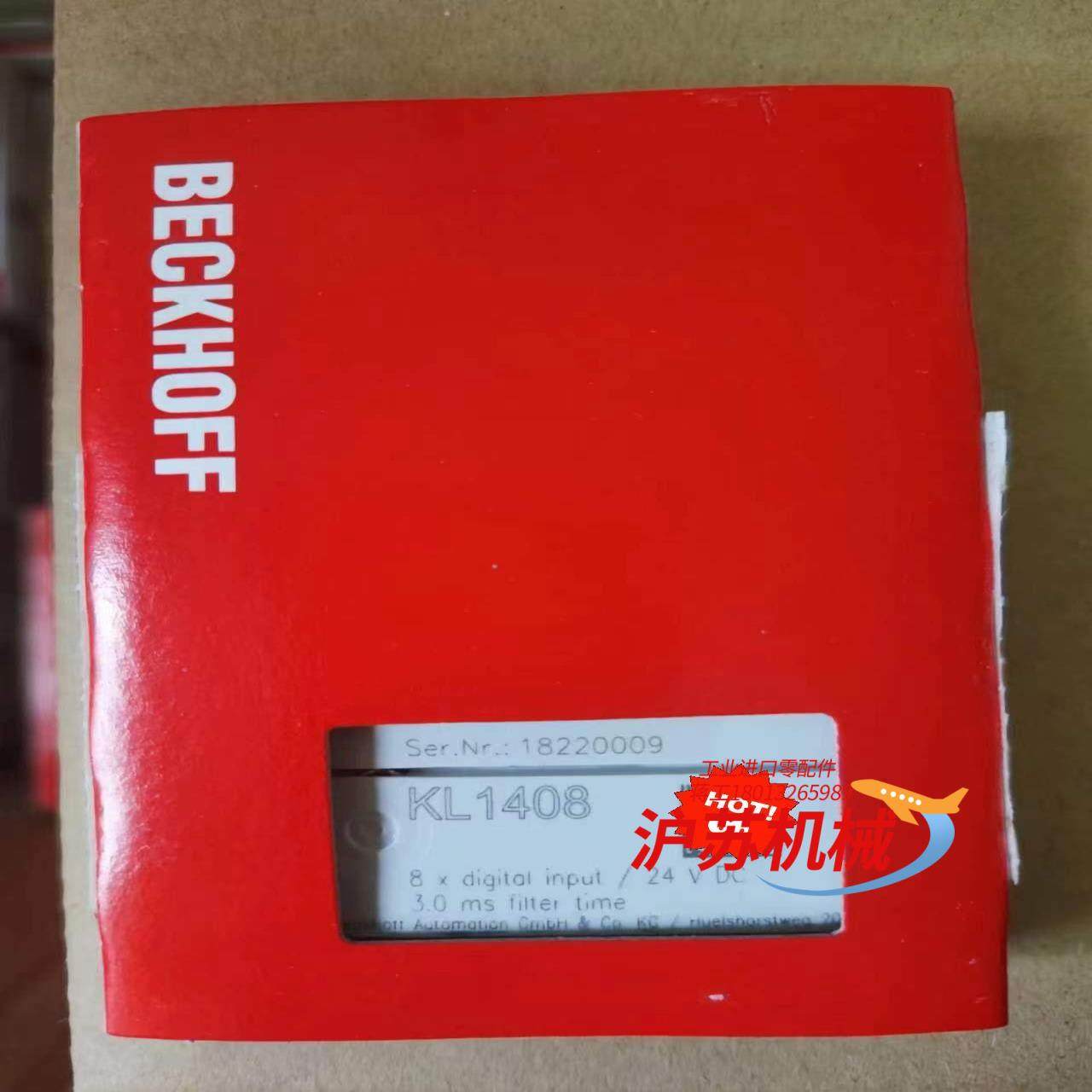 kl1408  kl2408  kl1104   倍福全新大