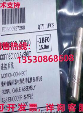 原装供应15m Siemens 6FX3002-2DB10-1BF0 V90 Cable With Connec