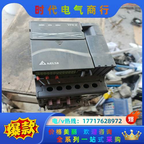 台达vfd037e43a-ba，成色如图，有破，看图议价