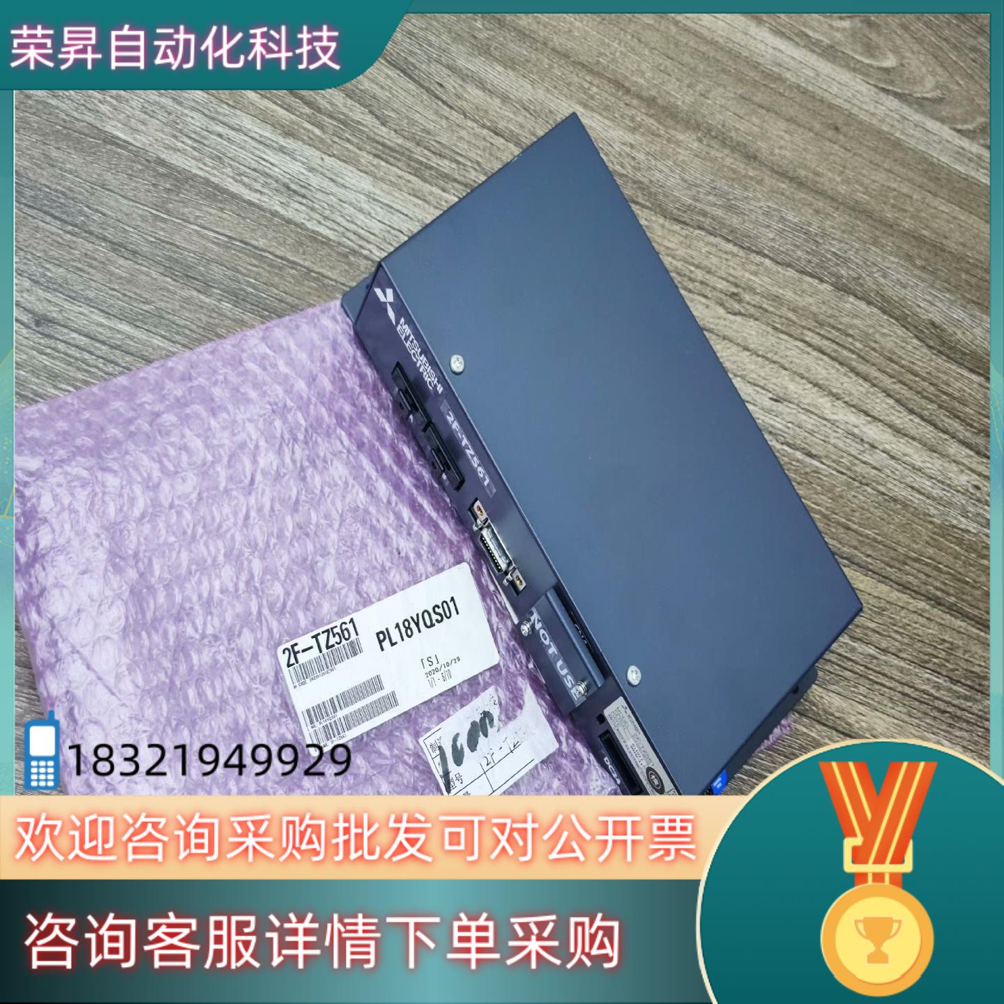 现货2F-TZ561机械手配件力觉控制器4F-FS00