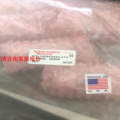 120SP2450-4TV百柯微量泵，现货40只。需要的朋友