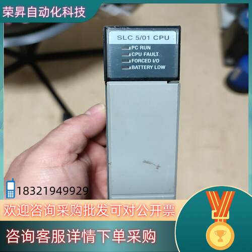 AB SLC 500  1747-L511 CPU