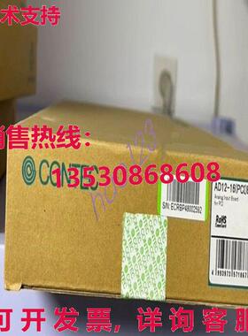 原装供应AD12-16PCIEV CONTEC 数据采集卡