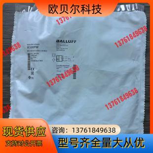 正品 516 巴鲁夫 BES 325 BES00PW 全新原装