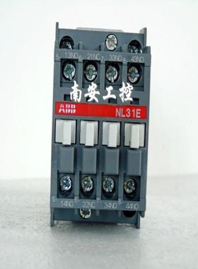 接触器 NL31E 24VDC议价