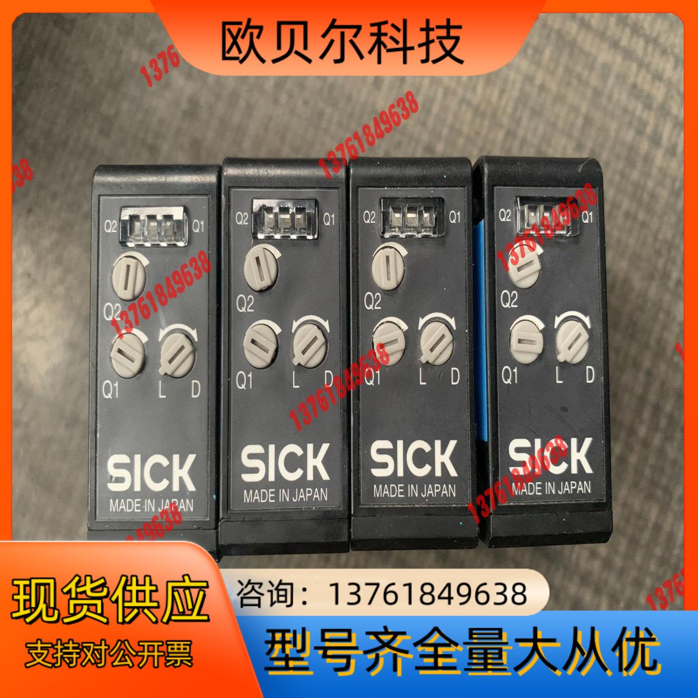 SICK多任务光电传感器PowerProx