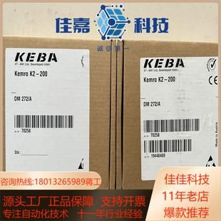 Kemro 272 200 KEBA科霸模块