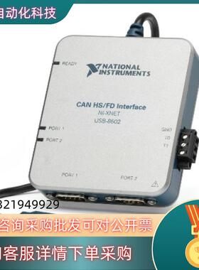 现货采集卡NIUSB-8502 USB-8506 都有功能必须