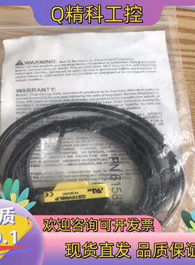 现货全新原装 邦纳光电开关QS18VN6LP 传感器