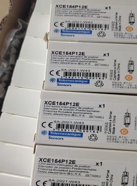 XCE154P12E限位开关 替代xce145c