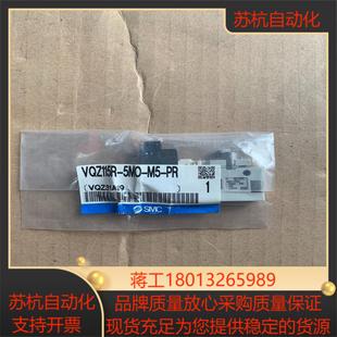 贴片机配件 议价出议价 电磁阀 全球