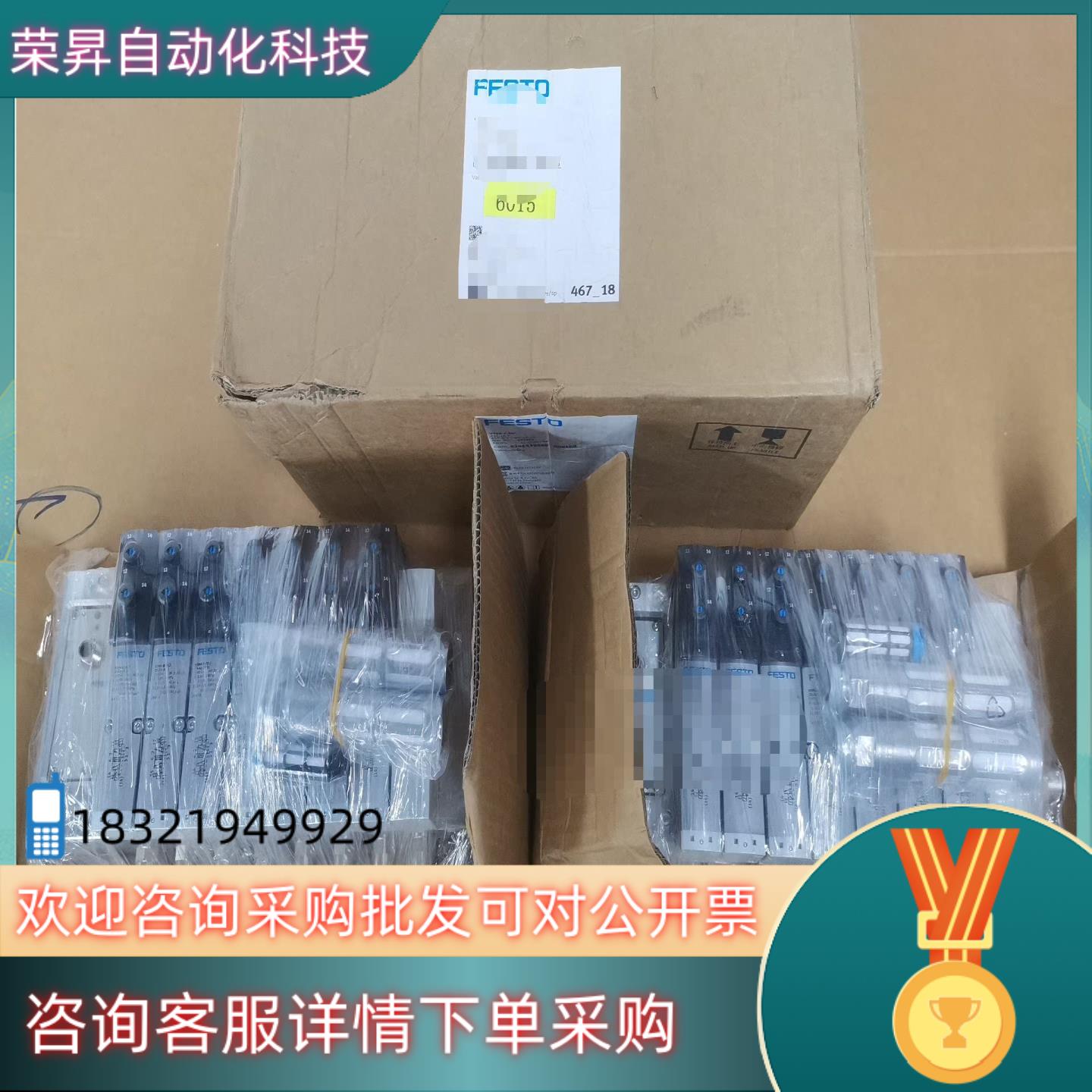 现货VTSA-F-MP阀岛