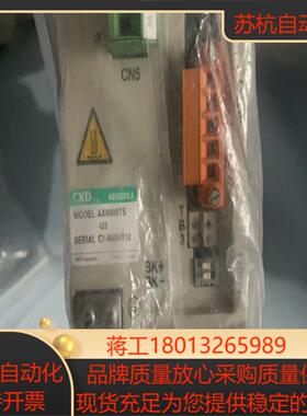 全新原装CKD驱动器 AX9000TS-U2  有 便宜