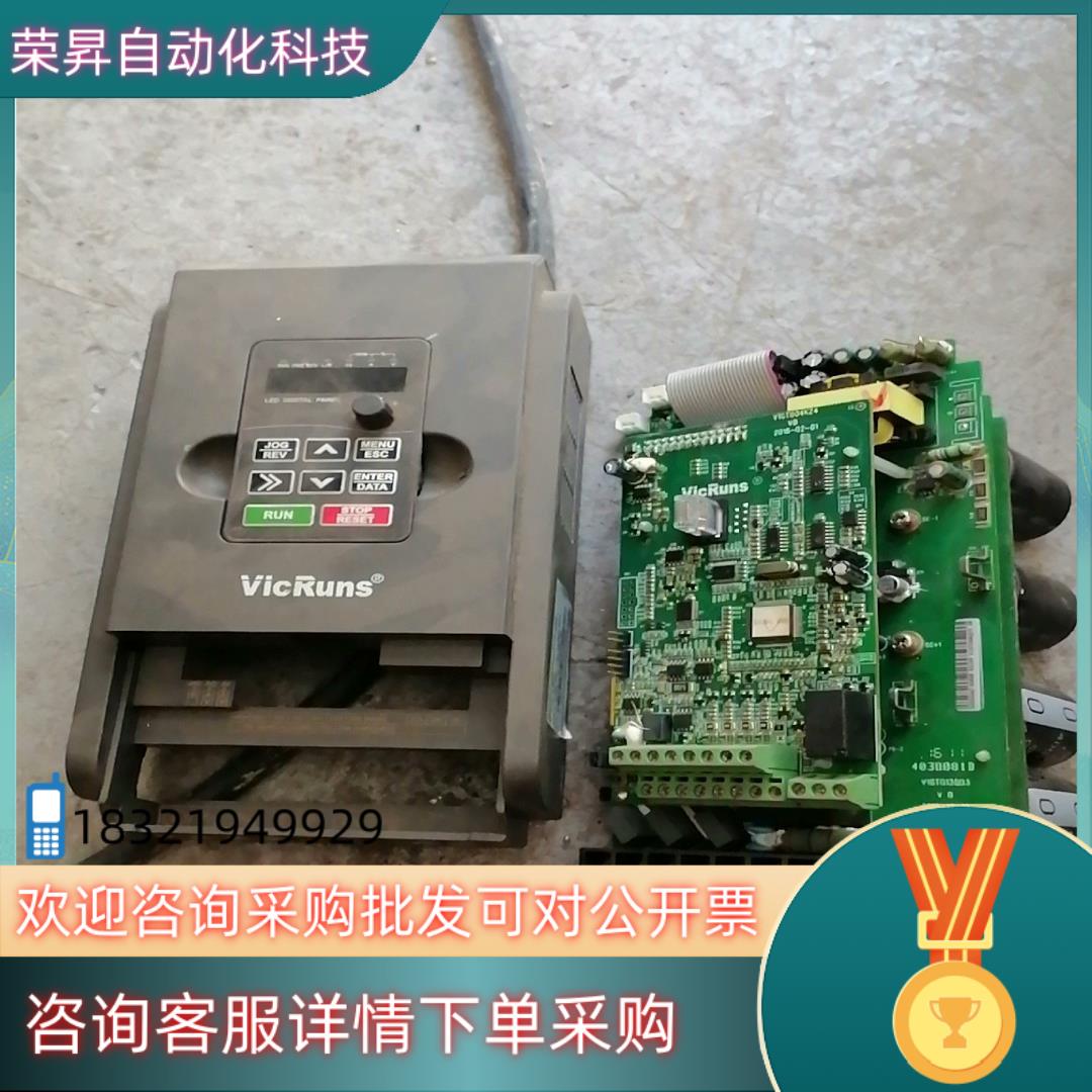 现货变频器VD120A-3kw主板面板电源板便宜处理