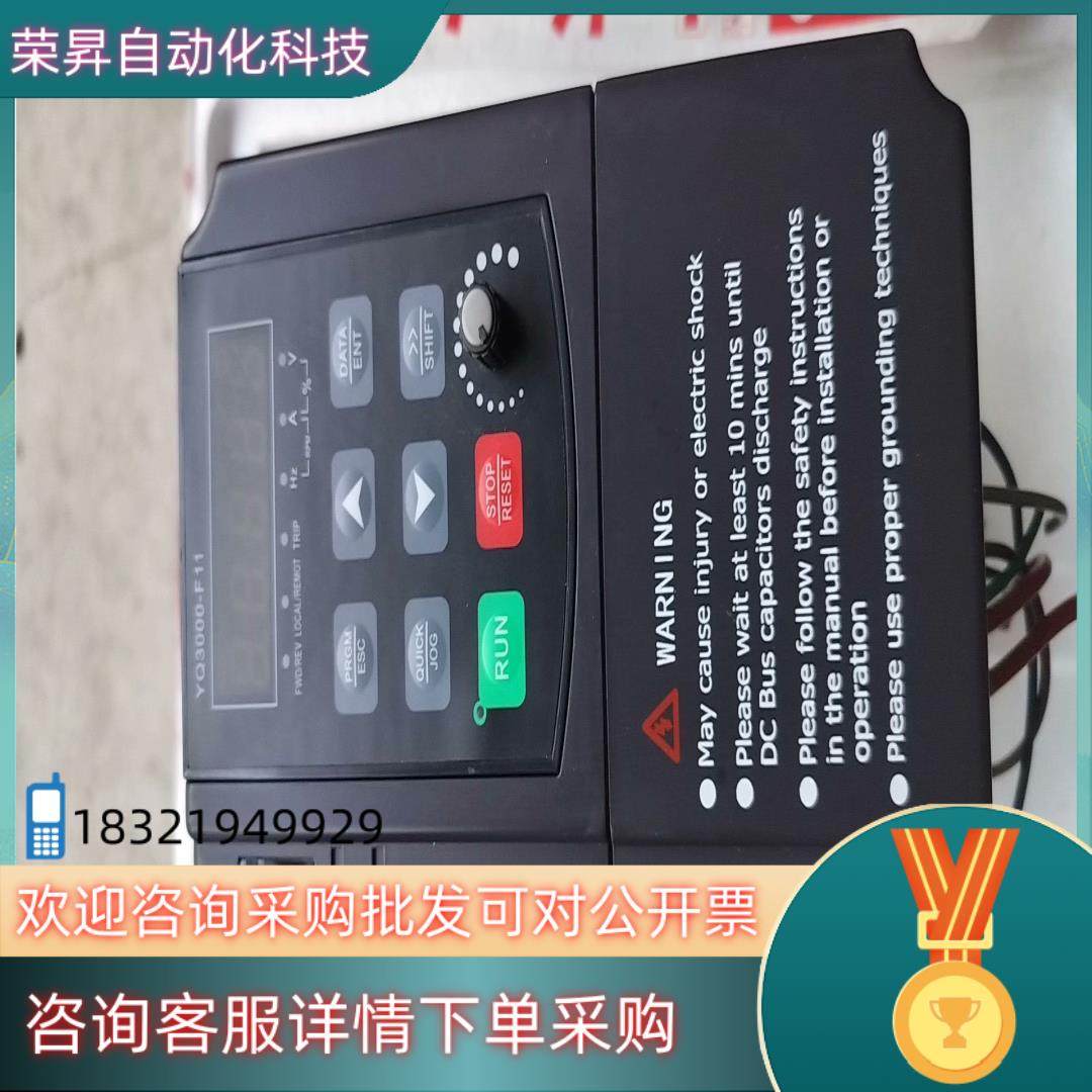 现货誉强变频器YQ3000F11-201P5G  1.5KW