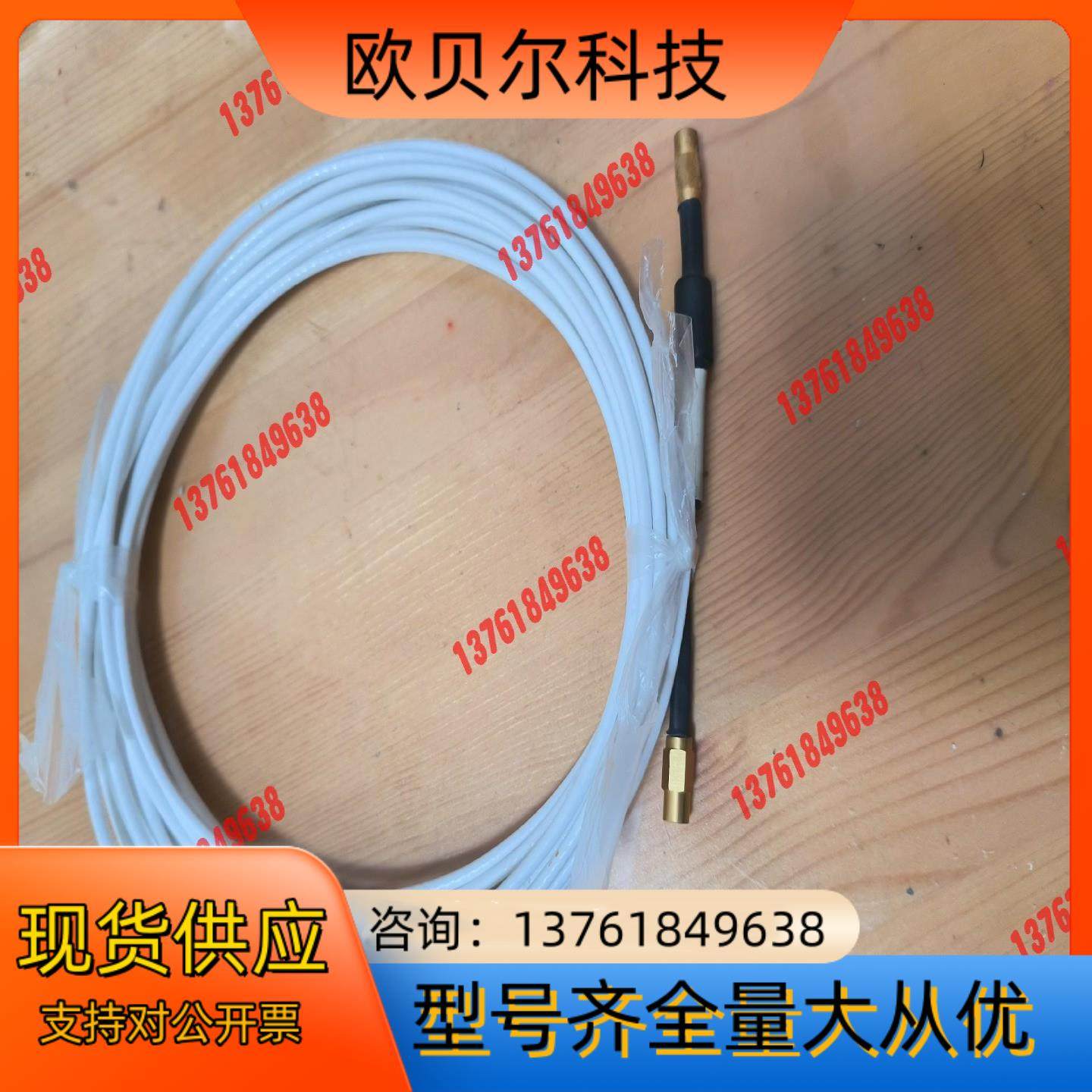 德国MICRO-EPSILON米铱 电容式位移传感器连接线C