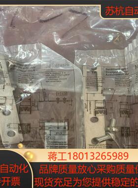 BETAETIGER-P-GN 074570 安士能EUCH