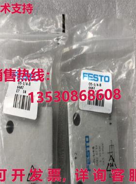 原装供应Festo OS-1/4-B 6682 FES