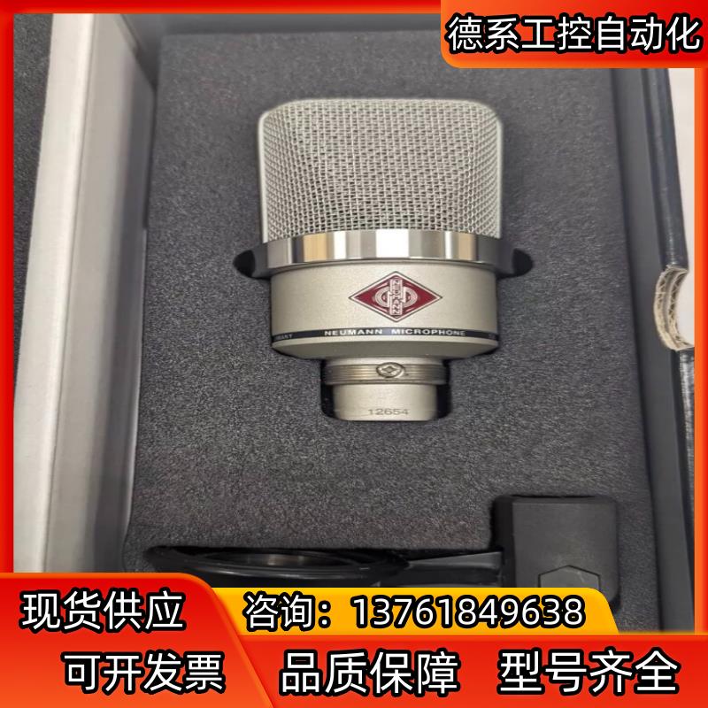 Neumann TLM-102大型振膜电容麦克风镍和防水