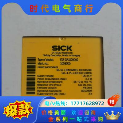 SICK安全继电器FX3-CPU320002议价