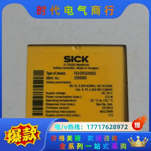 SICK安全继电器FX3-CPU320002议价