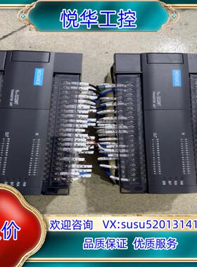 H2U-3232MT-XP  可充新功能议价