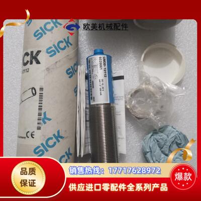 全新原装SICK西克/施克 UM30-12112 60256