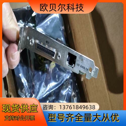工控板子 BASE-TX  X1033A