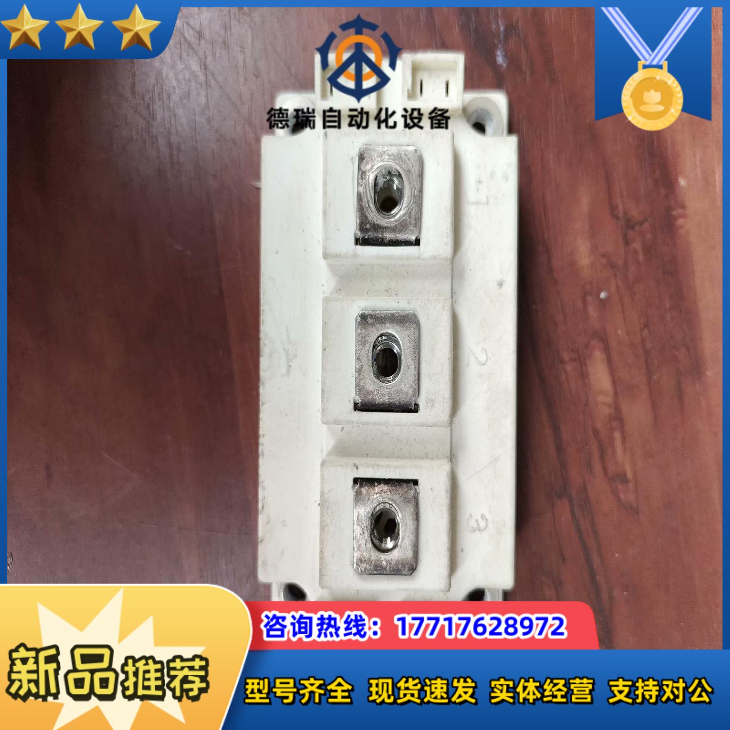 STARPOWER斯达GD400HF K60C2S模块议价