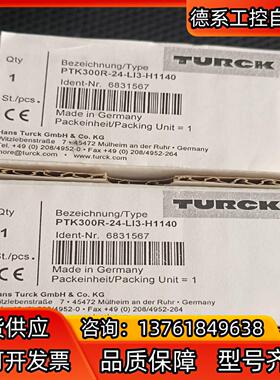 全新TURCK图尔克PTK300R-24-LI3-H1140