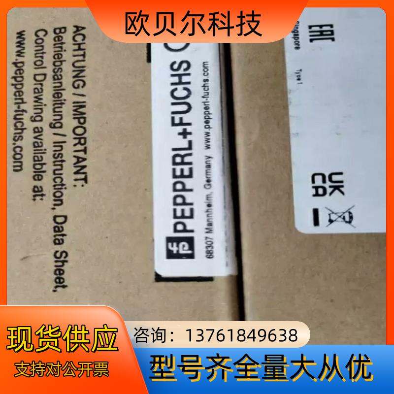 倍加福（PF）超声波传感器UC500-30GM70-2E2