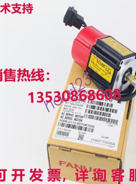 供应原装FANUC SERVO 发动机 A06B-0113-B0757008