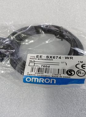 全新正品传感器EE-SX674-WR，1M线，