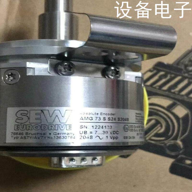 (设备配件）sew编码器AS7Y/AV7Y，13630784