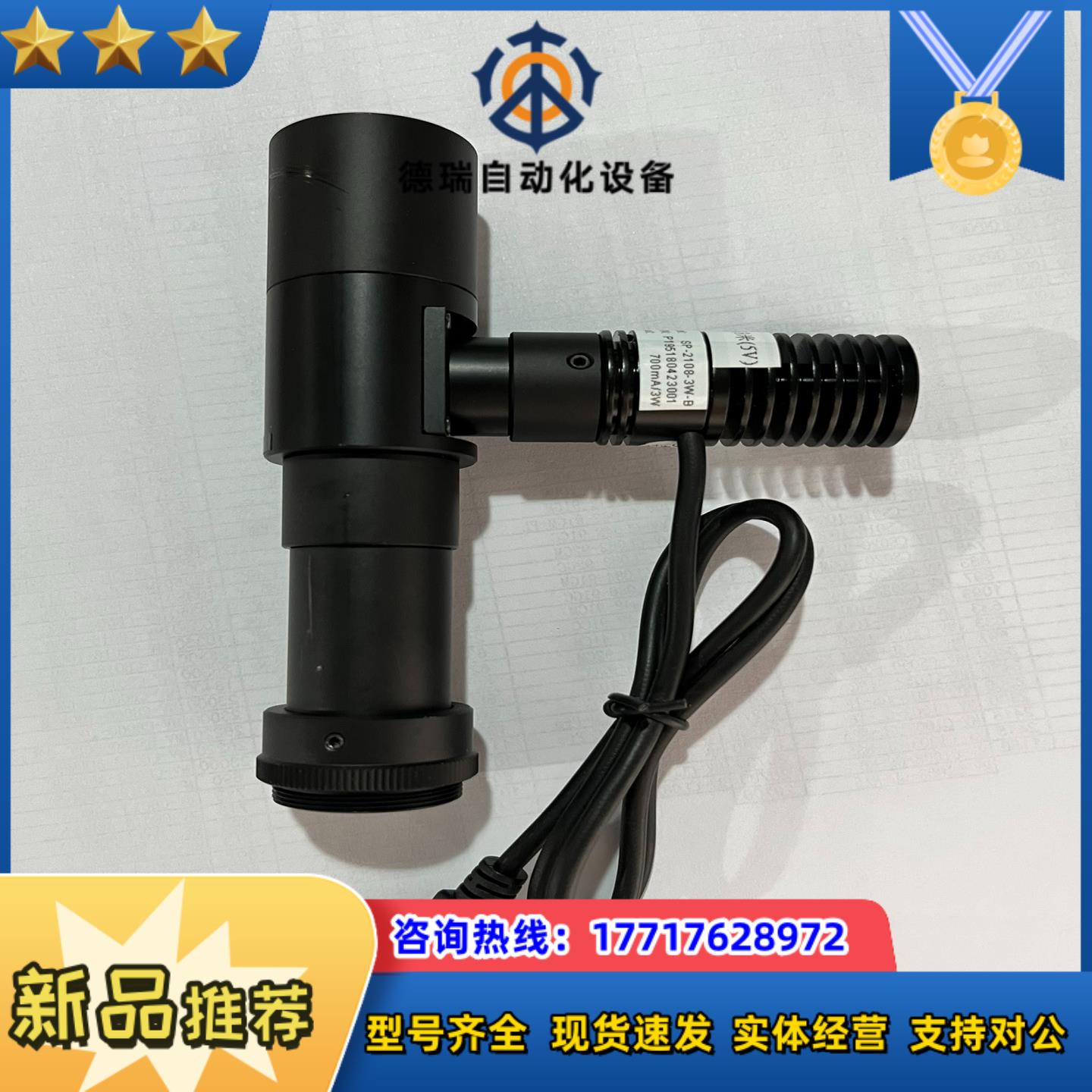 optart远心镜头 MP-15F-65 15倍同轴议价