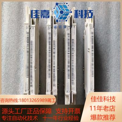 Infineon/英飞凌 FF450R12ME4 模块，