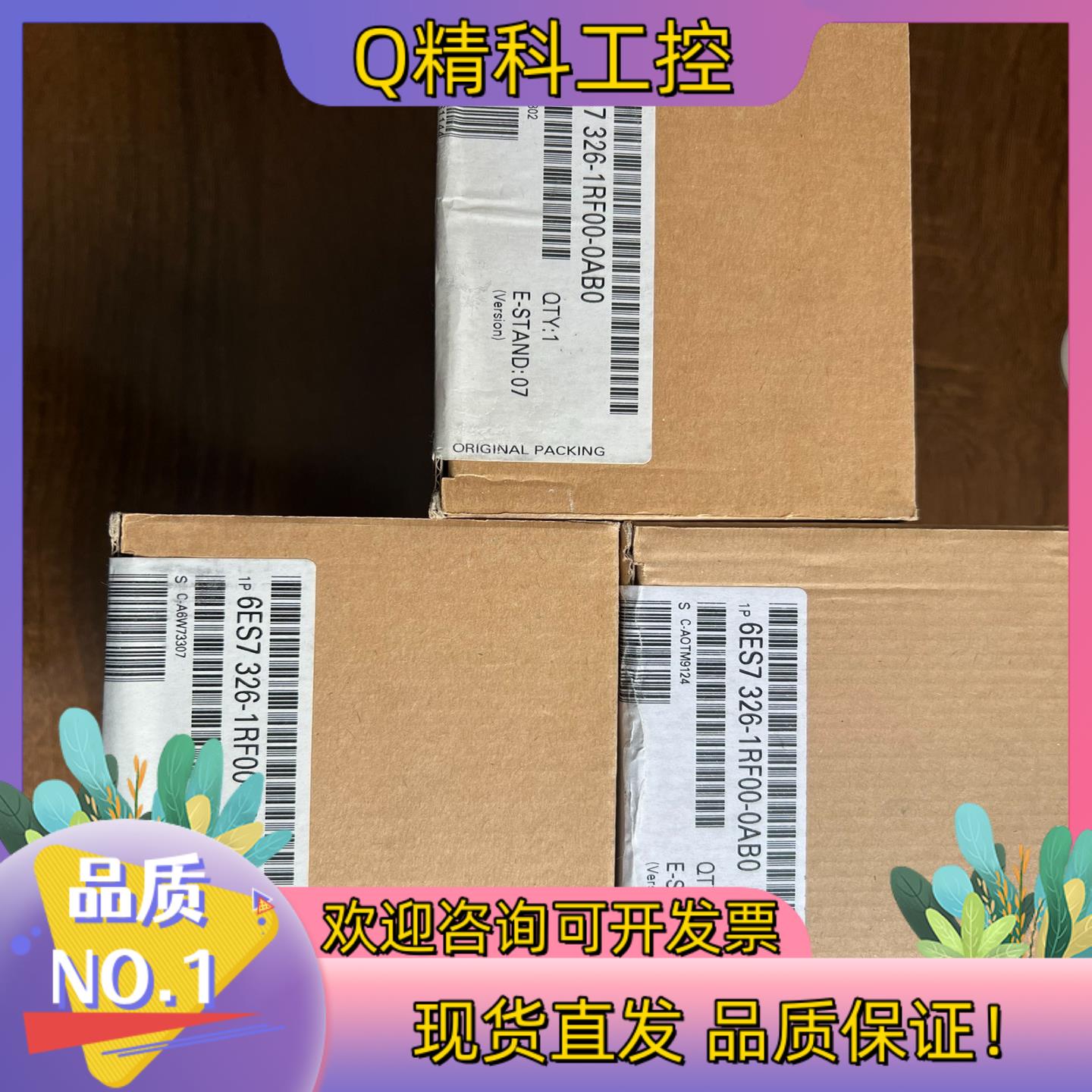 现货326-1RF00全新密封