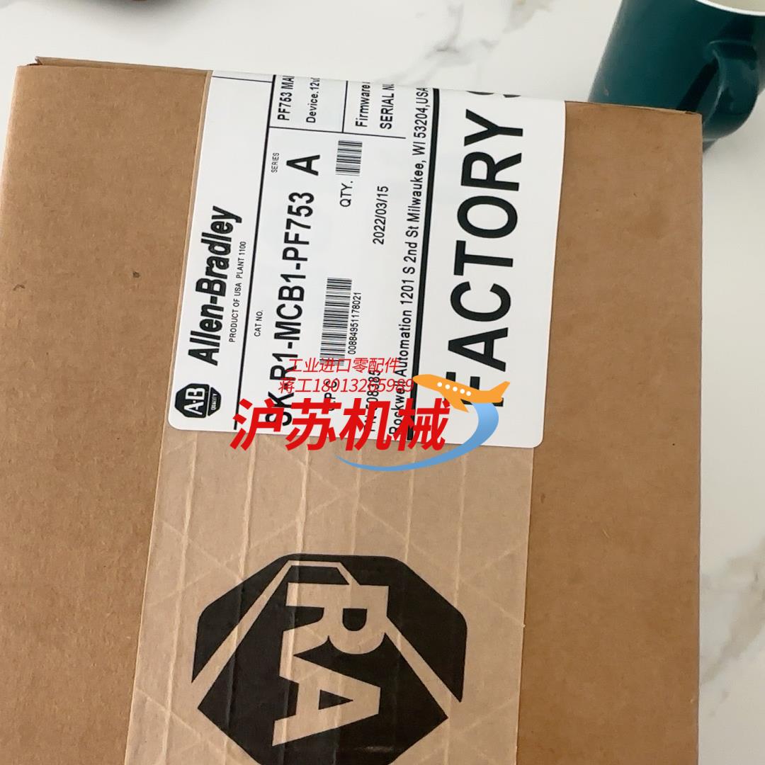 SK-R1-MCB1-PF753  全新AB罗克韦尔CPU主