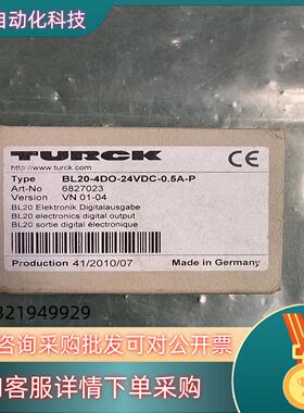 现货全新原装 TURCK图尔克 BL20-4DO-24VDC