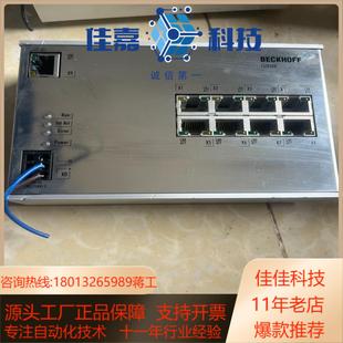 倍福模块CU2508成色新功能正品 议价出