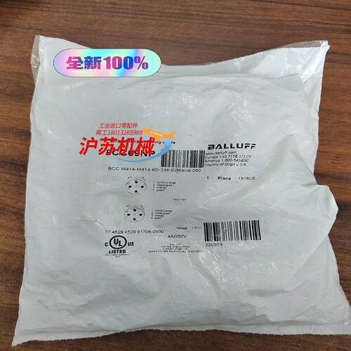 正品BCC09NP巴鲁夫连接线 BCC M414-M414-