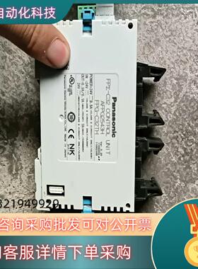 现货FPG-C32TH240(此机已出)FP0R-E