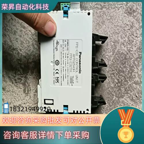 现货FPG-C32TH240(此机已出)FP0R-E