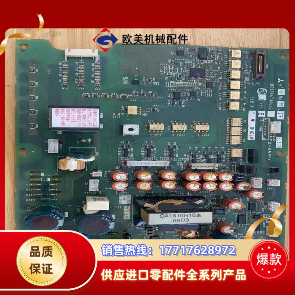 A74MA55 BC186A730G52三菱变频器电源板议价