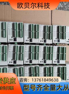 DVP28SV11T 台达PLC 实物现货 议价