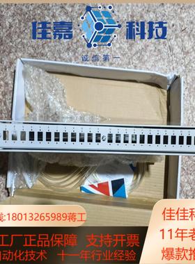 DATWYLER保护盒0p11-LC24如图所示实物拍