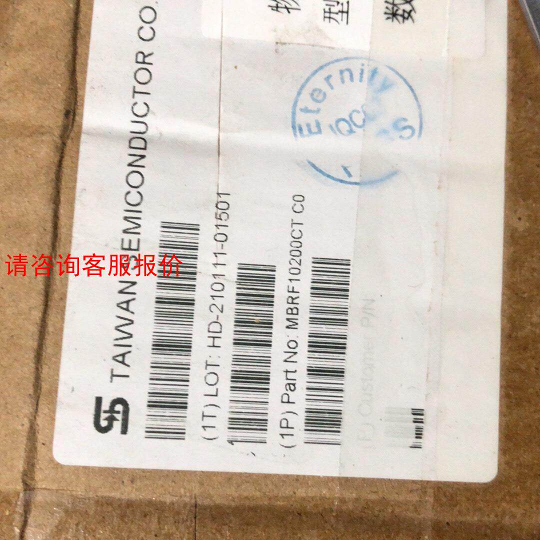 MBRF20100CT。只有750只，卖500元